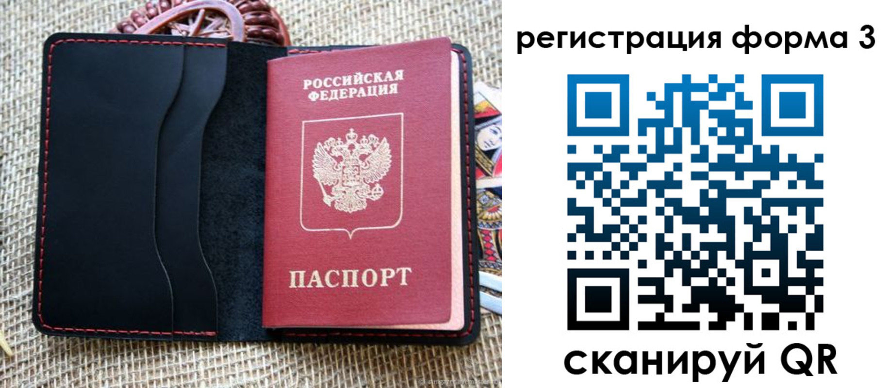 временная регистрация госуслуги в Радужном