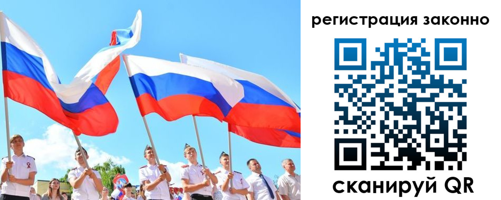 прописка регистрация в Радужном