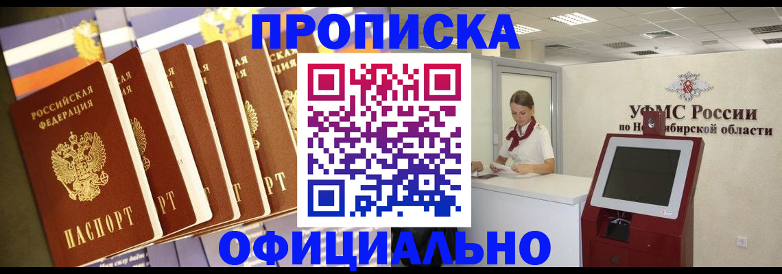 временная регистрация госуслуги в Радужном